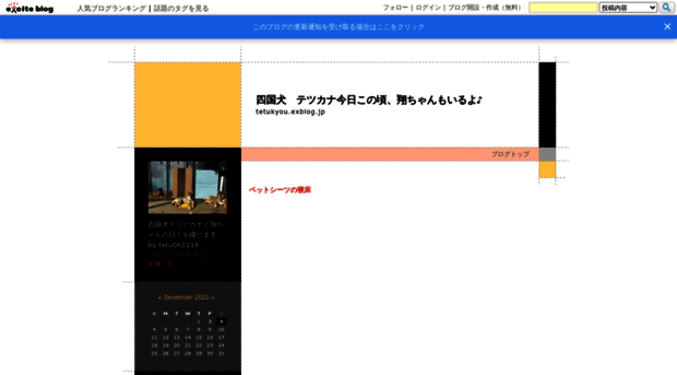 tetukyou.exblog.jp