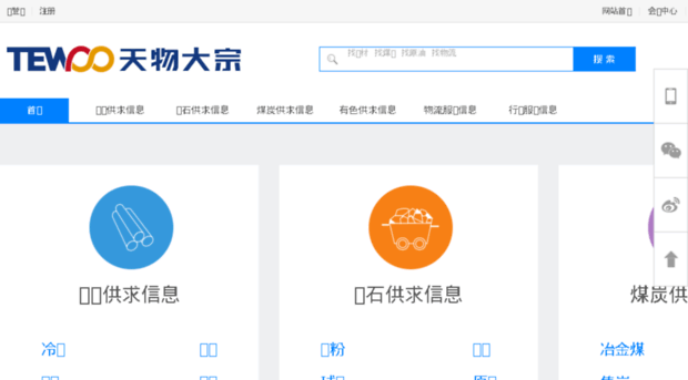tewoo.com.cn
