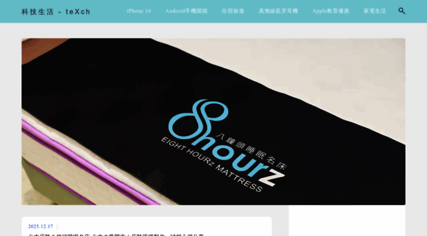 texch.com.tw