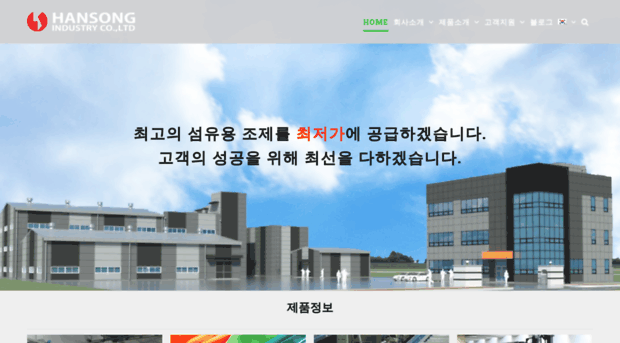 texchem.co.kr