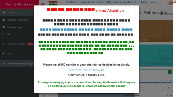 texcomtna.attendance.gov.in