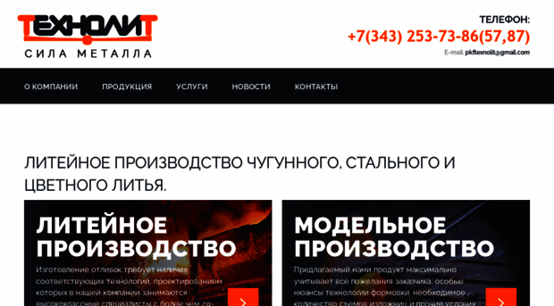 texnolitural.ru