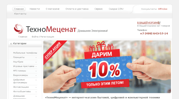 texnomecenat.ru