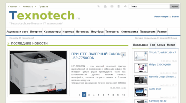 texnotech.ru