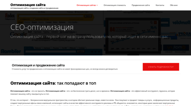 text-opt.ru