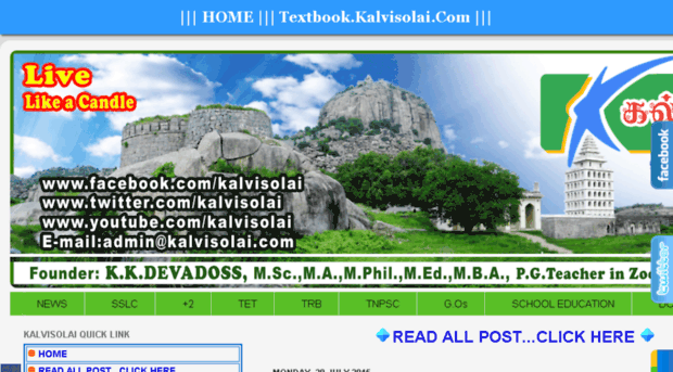 textbook.kalvisolai.com