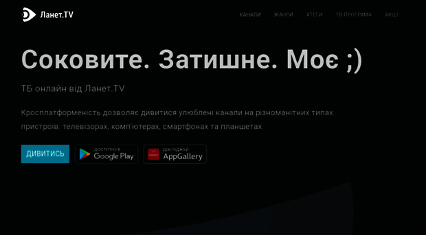 textbox.com.ua