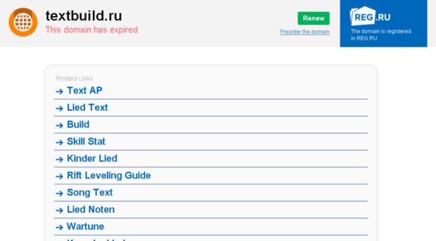 textbuild.ru