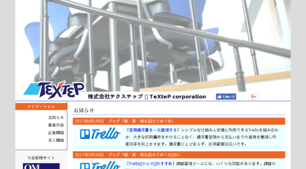 textep.co.jp