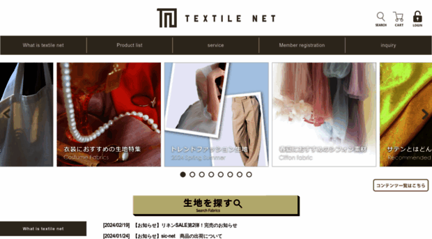 textile-net.jp