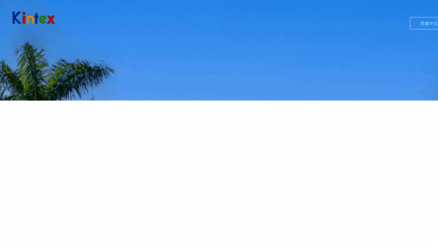 textile.kintex.net