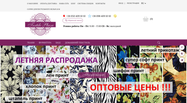 textileplaza.com.ua