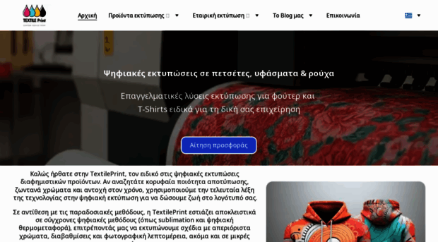 textileprint.eu