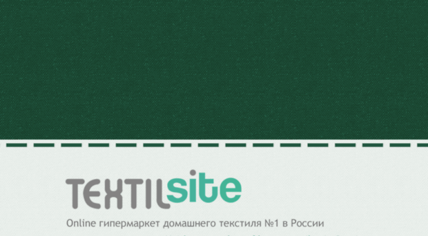 textilsite.ru