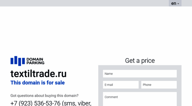 textiltrade.ru