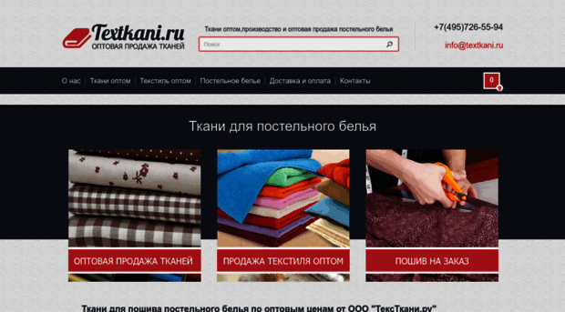 textkani.ru