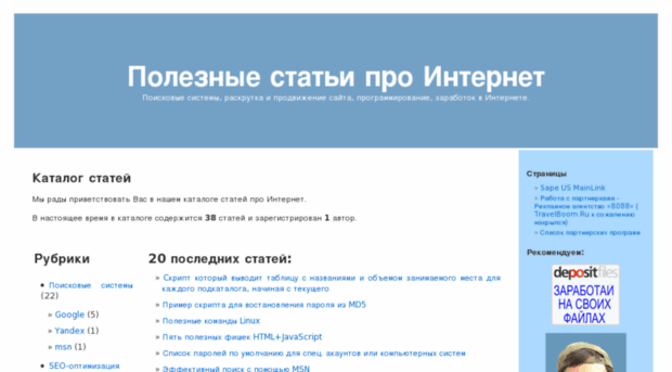 textlibrary.ru