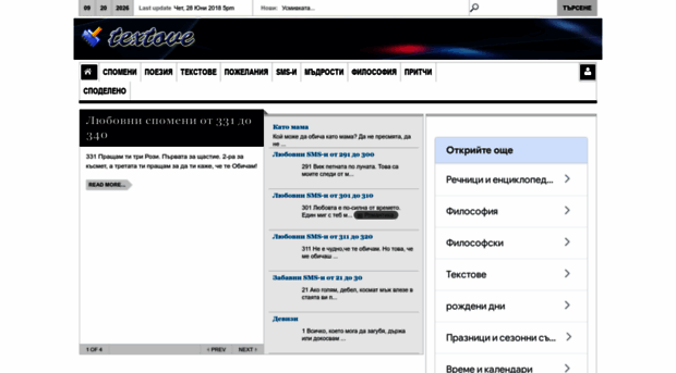 textove.net