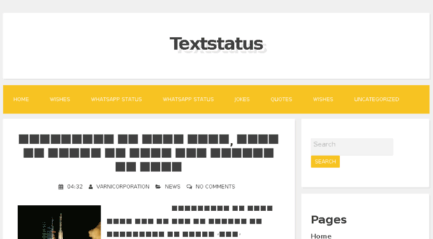 textstatus.com