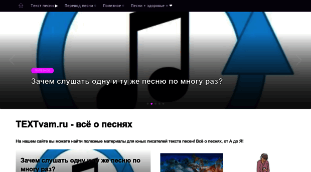 textvam.ru