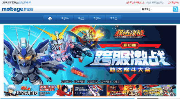 tf.mobage.cn