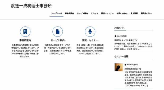 tfa-office.com