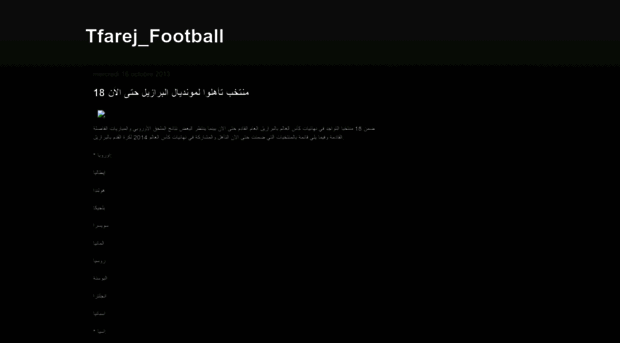 tfarejfootball.blogspot.com