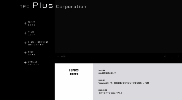 tfcplus.co.jp