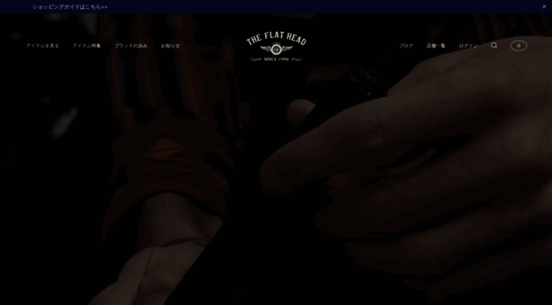 tfh.flat-head.com