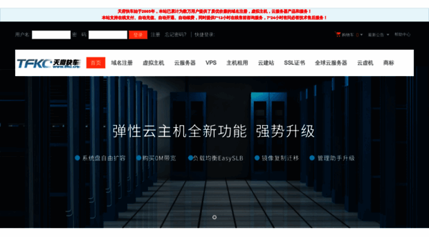 tfkc.cn