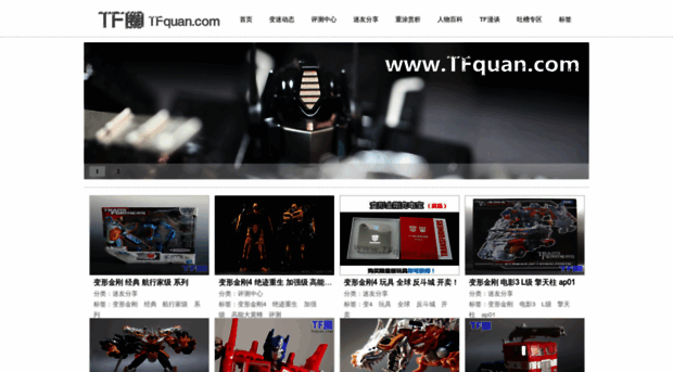 tfquan.com