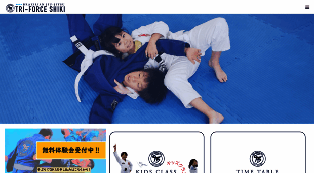 tfshiki-bjj.com
