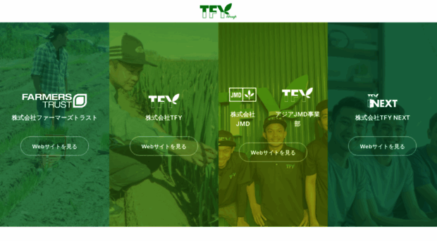 tfy.co.jp