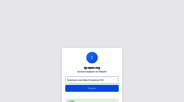 tg-open.org