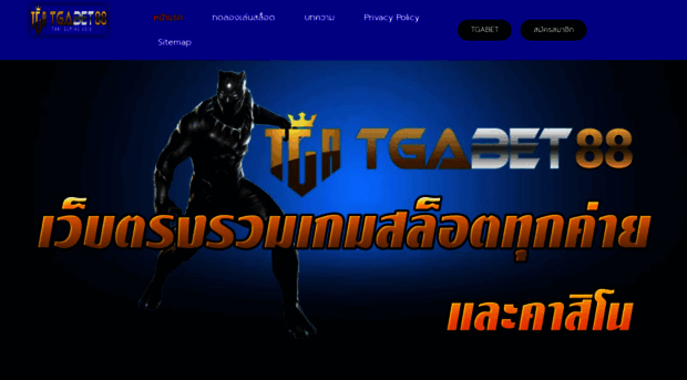 tgabet88.com