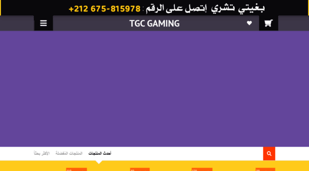 tgcgaming.net