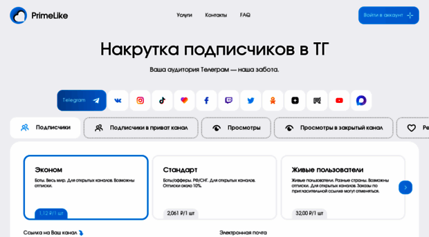 tgfork.ru