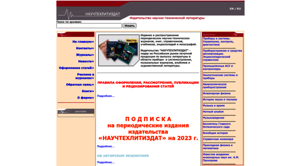 tgizd.ru