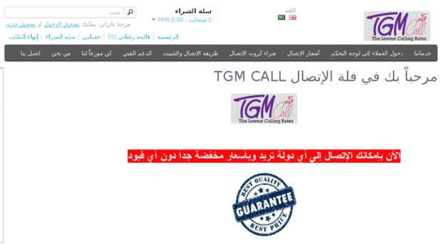 tgmcall.com