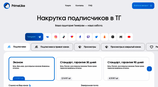 tgnakru.ru