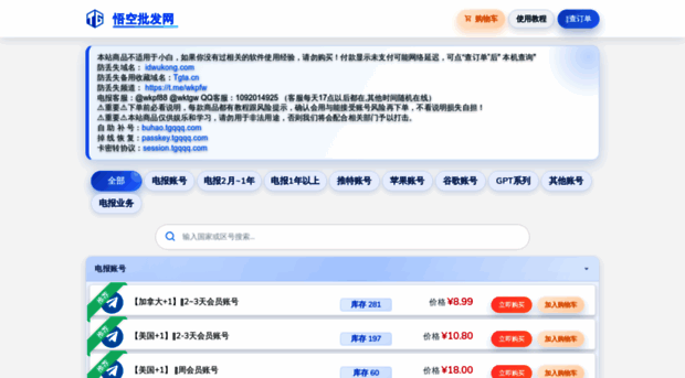 tgtsz.com