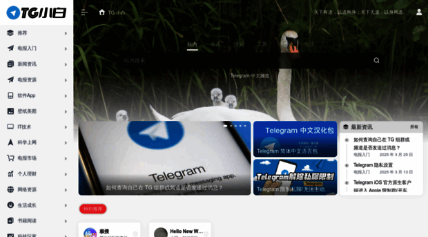 tgxb.net