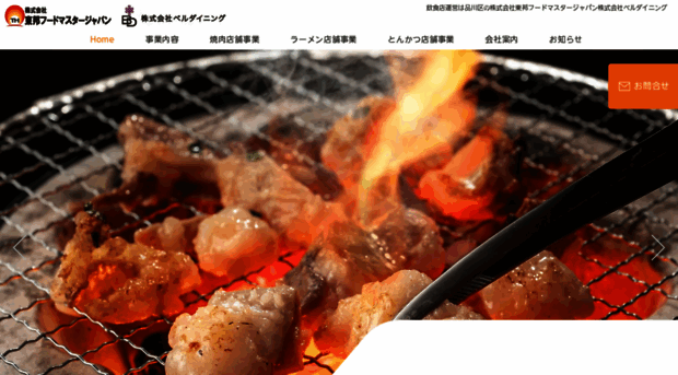 th-bd.com