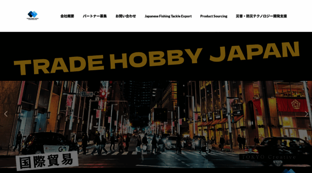 th-japan.com
