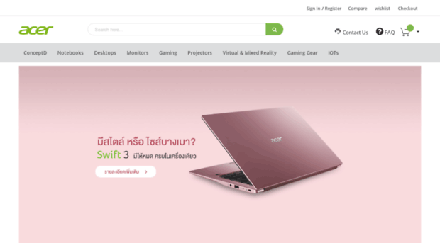 th-store.acer.com