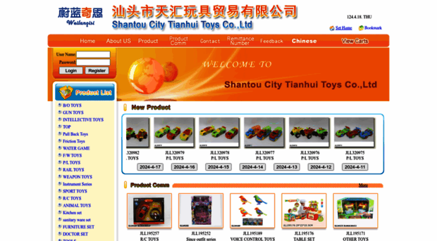 th-toys.com