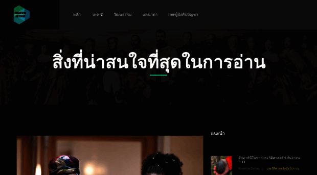 th.asayamind.com