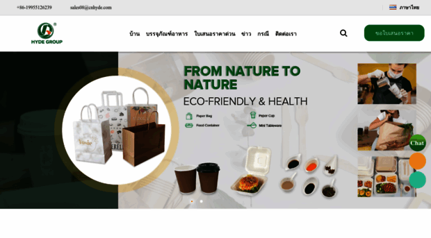 th.hydepackage.com