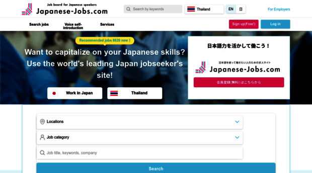 th.japanese-jobs.com