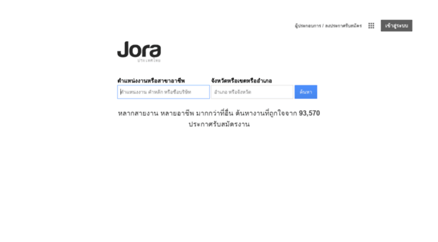 th.jora.com